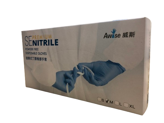 【  AWISE威斯 丁腈NBR手套  】 【無粉食安級】【輕薄款】【藍】- 10盒裝/箱