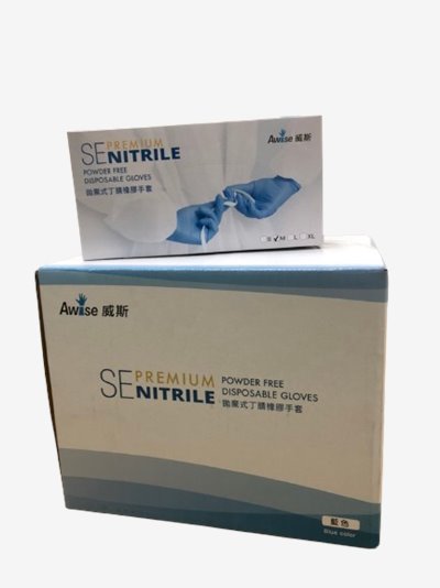 【  AWISE威斯 丁腈NBR手套  】 【無粉食安級】【輕薄款】【藍】- 10盒裝/箱